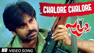 Chalore Chalore Video Song  Jalsa Telugu Movie  Pawan Kalyan Ileana [upl. by Castera]