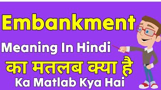 Embankment Meaning In Hindi  Embankment Ka Matlab Kya Hota Hai  Embankment Ka Matlab  Embankment [upl. by Nwahsem]