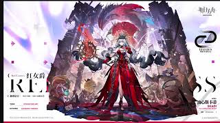 Arknights Live2D Skadi The Corrupting Heart Red Countess Skin [upl. by Yeltihw316]