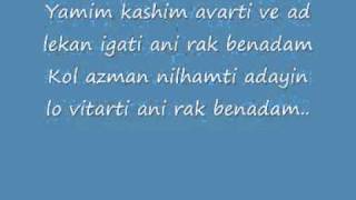 Sagopa Kajmer Rak Benadam With Lyrics [upl. by Anivlek812]