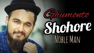 Ghumonto Sohore Ayub Baccu Cover Noble Man Rock Song [upl. by Novikoff]