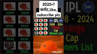 Ipl orenge cap winners listshortsipltiktokreelscricketlovercricketipl2025trendingMrBeast [upl. by Yrrej207]