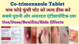 Septran DS Tablet Cotrimoxazole Tablet DS Tablet Use Benifits in Hindi tablet antibiotics use [upl. by Merv639]