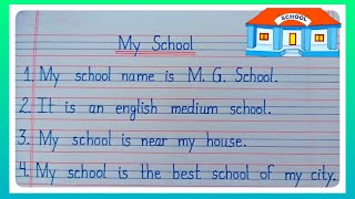 10 Lines Essay On My School In English l Essay On My School l 10 Lines On My School My School Essay [upl. by Sidnak]