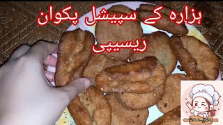 Pakwan Recipe  Hazara Special Pakwan  Pakwan Recipe By Foodie Kitchen [upl. by Nygem]