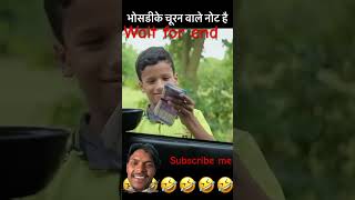 comedy funny trt2 viralvideo shortvideos Anoopfunkyboyup21 [upl. by Bastian]