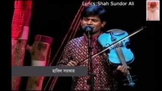 BAUL Hobil Sorker  Prem Bazare প্রেম বাজারে যাইতে যদি চাও রঙিলা বারই নাউBangla Folk Song 2014 [upl. by Aylward167]