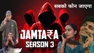 Jamtara Season 3  cyber crime ATM fraud  jamtara spoof [upl. by Richers358]