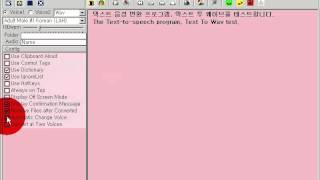 TextToSpeech Software TextToWav Test [upl. by Ibba]
