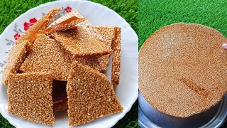 Only 2 Ingredients Til Chikki Recipe  Sesame Chikki  Tiler Khaja  Easy Sweets Recipe [upl. by Aretahs]