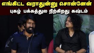 Soori Speech at Mr Zoo Keeper Audio Launch amp Press Meet [upl. by Tips162]