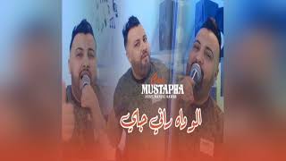 Cheb Mustapha  Allo Wah Rani Jay Audio  Raï2024 [upl. by Watson]