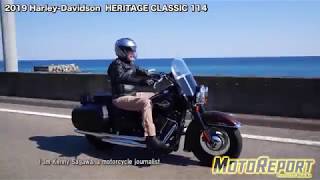 【Webike Motoreport】HarleyDavidson Softail family HERITAGE CLASSIC 114 Test Ride [upl. by Beryl]