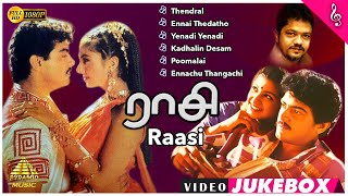 Raasi Movie Songs  Back To Back Video Songs  Ajith Kumar  Rambha  Sirpy  ராசி பட பாடல்கள் [upl. by Heindrick]