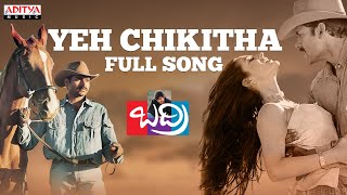 Yeh Chikittha Full Song ll Badri Movie ll Pawan Kalyan Renudesai  Aditya Music Telugu [upl. by Dressler]