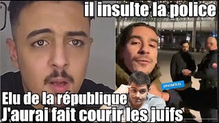 Lami de Mathide Panot fait lapologie du TR0ISME🤦‍ Racaille lNSULTE la police qui ne fait rien 🤔 [upl. by Pain]