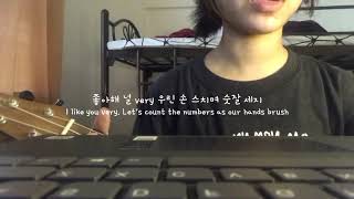 berry  kim sunwoo ukulele  song cover with lyrics [upl. by Thaddeus]