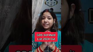 India Post GDS 3rd Merit List Out 2024 [upl. by Gilder328]