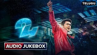 24 Telugu Full Songs  Audio Jukebox  A R Rahman [upl. by Fachan949]