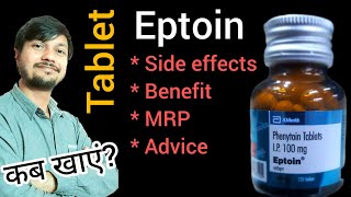 Eptoin tablet  Benefit  Side effects  MRP  Precautions  Advice  How it works in body [upl. by Blondell]