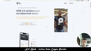 X11 Bank  Обзор Необанка на WEB 30 [upl. by Araldo]