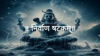 Nirvana shatakam mahamrityunjayamantra Shivgayatrimantra omnamahshivaya [upl. by Annirtak823]