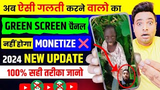 Green Screen चैनल MONETIZE नही होगा अब ❌ बुरी खबर 🥵गलती न करे  Green Screen Shorts Monetization [upl. by Tenner]