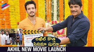 Akhil Movie Teaser  Trailer Official 2015  Latest Telugu Movie 2015  Nagarjuna Birthday Special [upl. by Rutan]