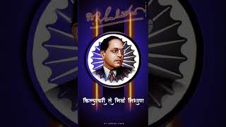 💙🙏🏻😊 trending explorepage bhimraoambedkar jaybhim bhimarmy fyp ambedkar shorts maharashtra [upl. by Naryk679]