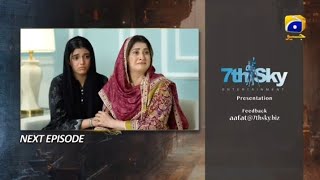 Afat episode 8 teaser drama teaser laibakhan aliabbas afat [upl. by Adniled]