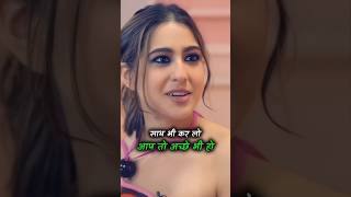 Shahnaz Gill Roasted to Sara Ali Khan 😱 saraalikhan shahnazgill talkshorts mausim podcast [upl. by Cavuoto481]