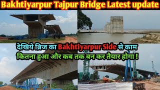 Bakhtiyarpur Tajpur Bridge New Update  देखिए बख्तियारपुर साइड से ब्रिज का काम कितना हुआ  गंगा पुल [upl. by Inobe843]