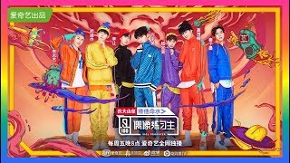 IDOL PRODUCER  Get Ugly  Group A Performance Ver [upl. by Arlin975]