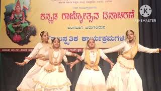 Vishwa vinutan vidya Chetan  Excellent Dance By school Girls  Kannada Rajotsav  YT Shorts  Viral [upl. by Atteyek]