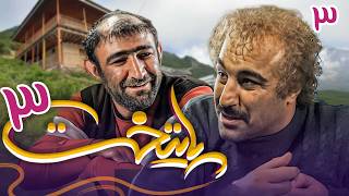 Serial Paytakht 3  Part 3  سریال پایتخت 3  قسمت 3 [upl. by Hamlin587]