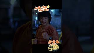 Jackie Chan amp Yuen Biao  Street Fight 💥 WHEELS ON MEALS 1984 [upl. by Anilrats]