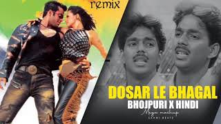 DOSAR LEKE BHAGAL X DING DONG DOLE  NEW BHOJPURI X HINDI 2024  Pawan Singh [upl. by Meek]