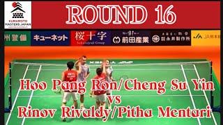 Kumamoto Masters Japan 2024 Round 16  Hoo Pang RonCheng Su Yin vs Rinov RivaldyPitha Mentari [upl. by Skelly488]