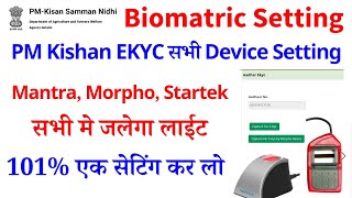 pm kisan ekyc morpho mantra startek device setting  pm kishan ekyc biomatric devices settings [upl. by Aciret]