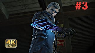 Devil May Cry 5 Gameplay Part 3 dmc5 devilmaycry pcgaming bestgame [upl. by Ingles613]