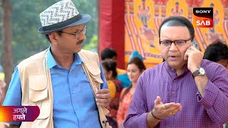 Taarak Mehta Ka Ooltah Chashmah  तारक मेहता  Ep 4089  Coming Up Next [upl. by Gilda180]