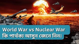 Nuclear War vs 3rd World War Which Would Be Worse [upl. by Aynam]