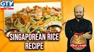 Singaporean Rice Recipe I Mirch Masala Chef Asad  21 October 2020 [upl. by Anne-Corinne]