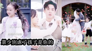 【完結】結婚五年，他對她不管不問，棄如敝履，卻對他的白月光如珍似寶，顧念以為用愛就能感化景榮的心，去不曾想他卻因為白月光犯下的錯，親手把她送進監獄！ [upl. by Hiro]