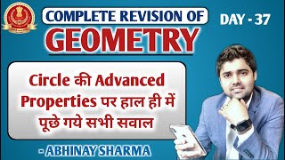 Mostly Asked Question on advanced Properties of Circle in Geometry  Day  37  By Abhinay Sharma [upl. by Adnolahs457]