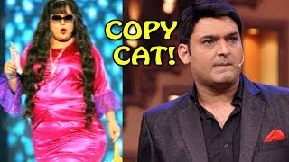 Comedy Nights With Kapil Kapil Sharma being COPIED by Bharti Singh [upl. by Avron]