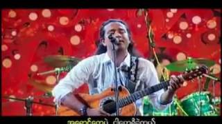 လင်းလင်း  ငါ့ဘက်ကမှားတာပါ [upl. by Sirtimed]