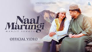 NAAL MARUNGI Official Video Manjit Sahota  Sukh Aamad  Black Virus  Latest Punjabi Songs 2024 [upl. by Reffinnej]