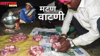 धनगरवाडा वेगळा होण्याअगोदर केली जाणारी सुखाची जत्रा  Mutton Recipe  BanaisRecipe  dhangari jivan [upl. by Ronnica]