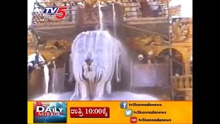 Lord Gomateswara  Mahamastakabhisheka 2018  shravanabelagola  TV5 Kannada [upl. by Pegg]